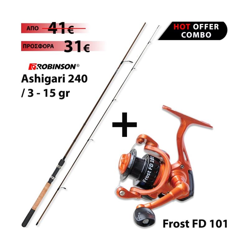 ashigari-240-frost-fd-101