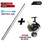 dentex-blk