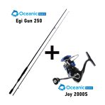 egi-gun-250-joy-2000s