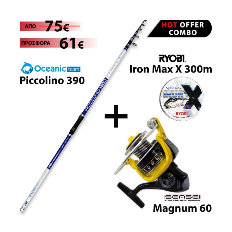 piccolino-magnum-iron