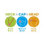 prox-neck-uv-2