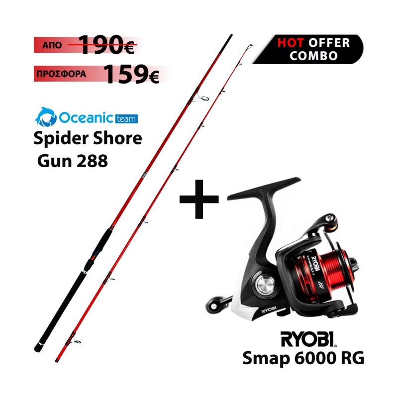 shore-gun-smap-6000-rg