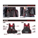 vest-prox-3