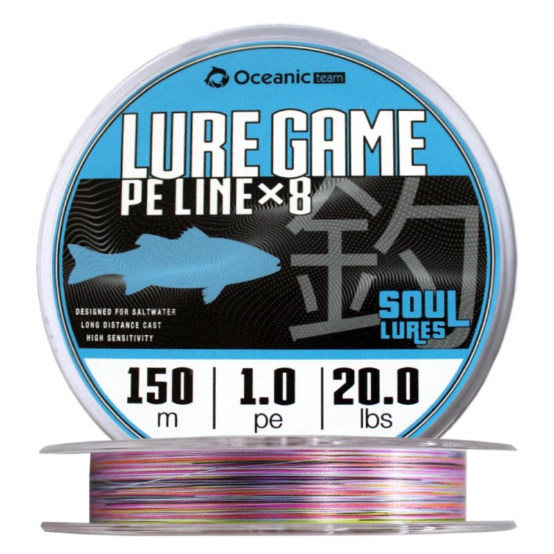 lure-game-x8-color