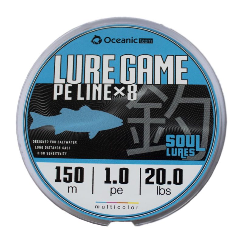 lure-game-x8-front