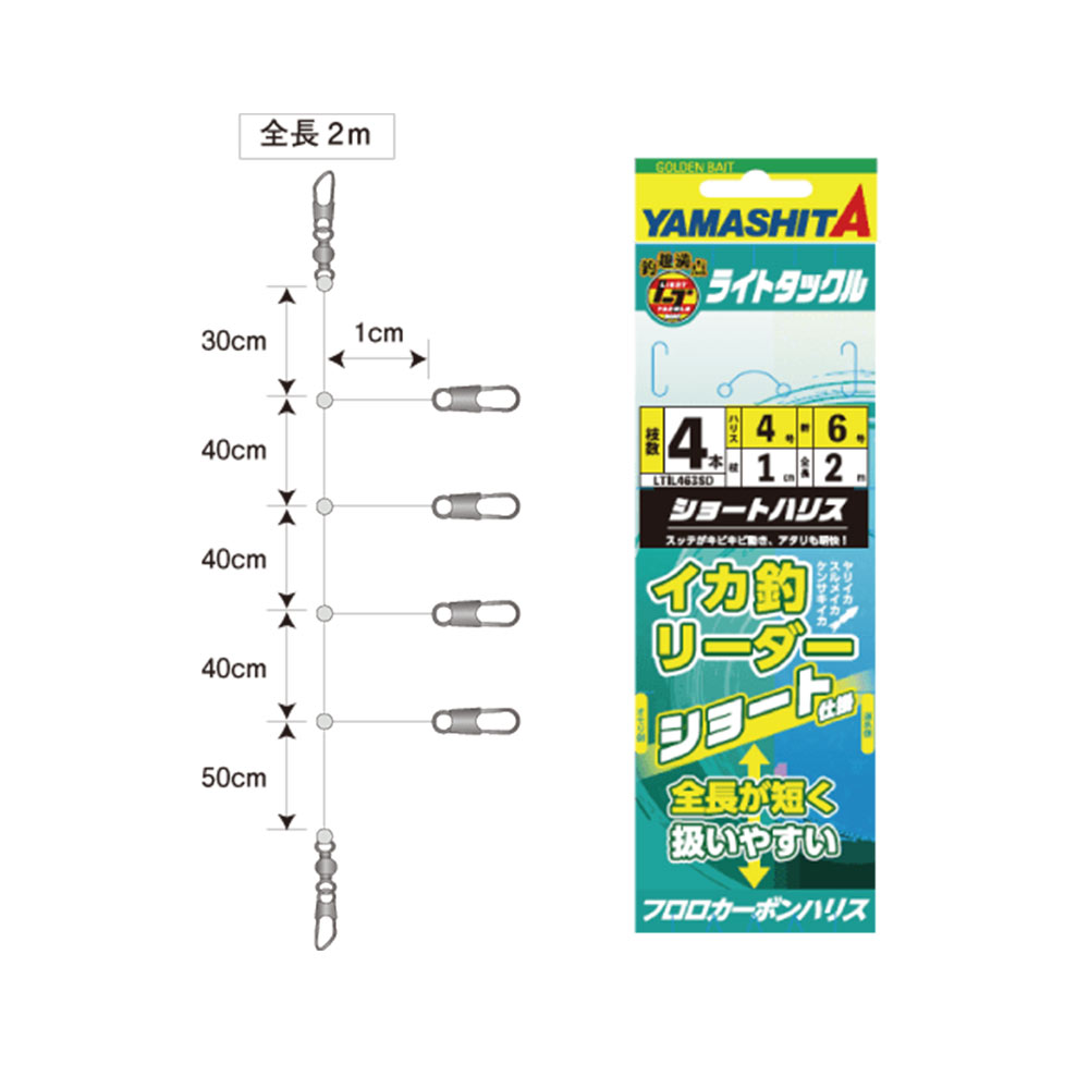 YAMASHITA-LIGHT-IKA-LEADER-4-6-SHORT - dreamfishing.gr yamashita-light-ika-leader-4-6-short